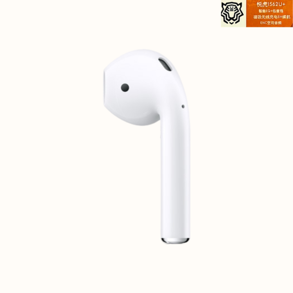 Airpod 2 1562U - Tai Phải - Yêu Táo